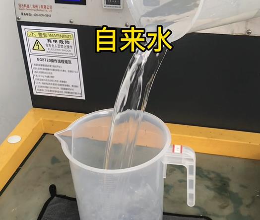 清水淹没礼泉紫铜高频机配件