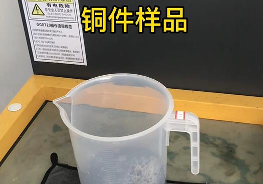 礼泉紫铜高频机配件样品